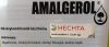 Amalgerol  Starter     1/1