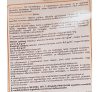 Csótányirtó gél /Imidasect/     10 gr
