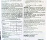 Substral Osmocote Balkon 6 hónap   0,3